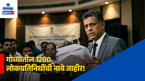 Goa 1200 Representatives Asset Declaration