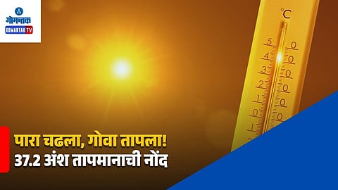 Goa Temperature 37.2 Degrees