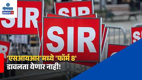 Goa SIR Voter List Revision Case