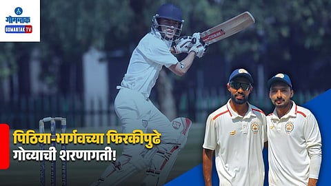 Goa vs Baroda Ranji Trophy Match Result