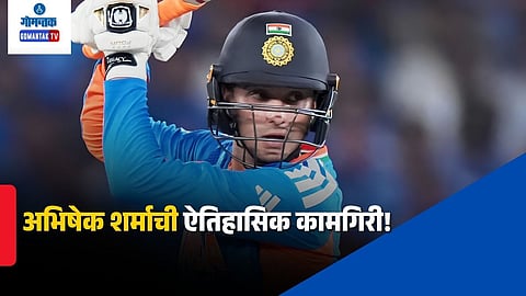 Abhishek Sharma Sixes Record