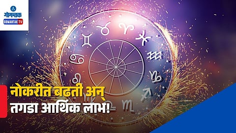 Daily Horoscope 16 October 2026