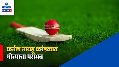 Goa vs Baroda