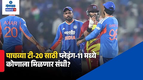 IND vs WI 5th T20