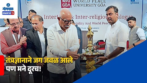 World Peace University Goa Conference Thivim