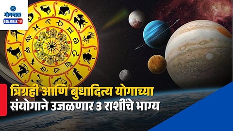 Sun Transit In Libra October 2026