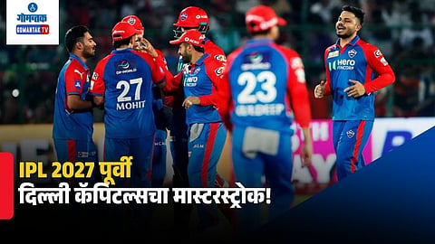 Delhi Capitals Bowling Coach