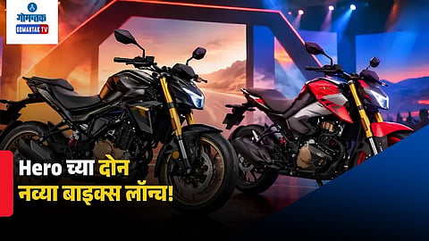 Hero Bikes