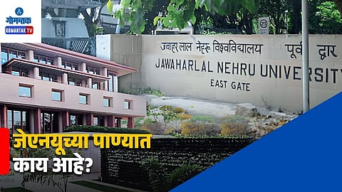 Higher Education in India