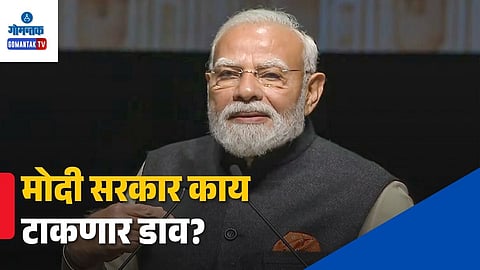 Gyanesh Kumar Election Commission Controversy