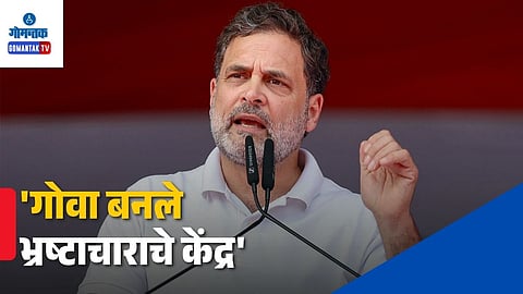Rahul Gandhi Goa Speech