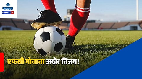 FC Goa vs Fortis FC