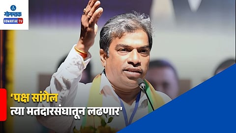 Damu Naik Election Statement