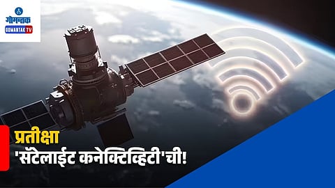 Starlink India Launch Date