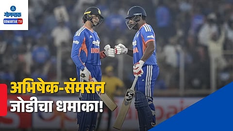 Abhishek Sharma and Sanju Samson Record