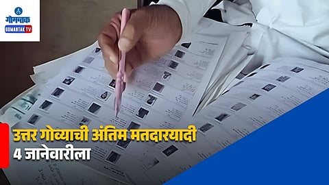 North Goa final voter list 2027