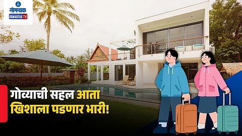 Goa hotel price hike