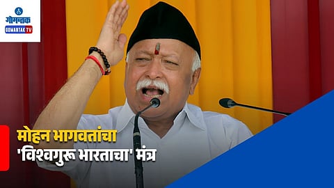 RSS Vijayadashami Rally