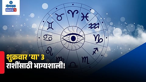 Horoscope Today October 23, 2026