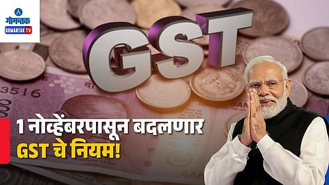 GST Reforms From 1 November