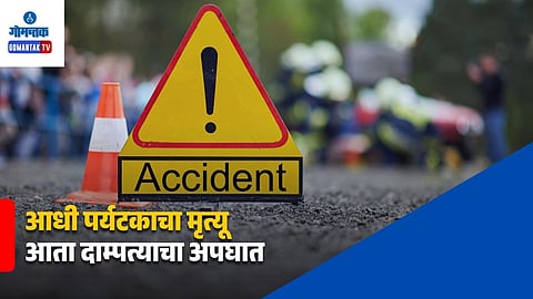 Calangute Road Safety