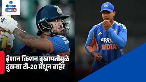 IND vs NZ Vaibhav Sooryavanshi Playing XI
