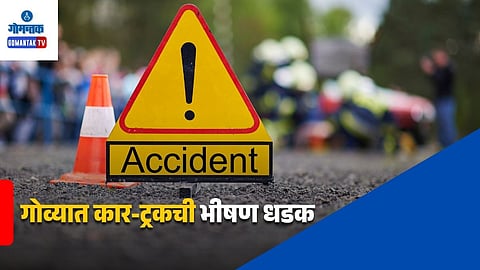 Dharbandora Car Truck Accident