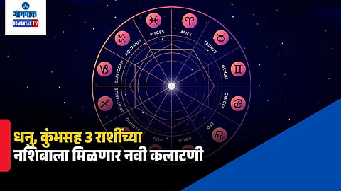 Horoscope Today October 24, 2026