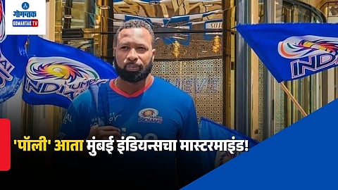 Mumbai Indians Head Coach
