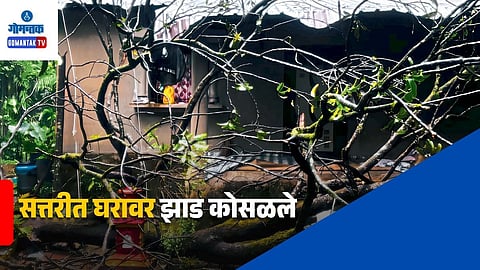 Nanoda Bambarde House Damage