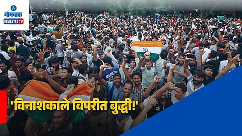 Congress Youth Support