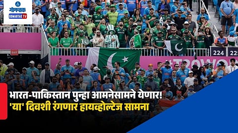 India vs Pakistan
