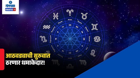 Horoscope Today October 26, 2026