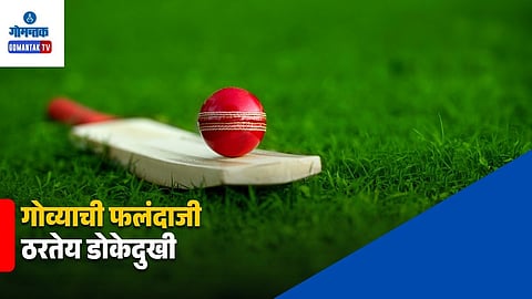 Goa vs Vidarbha Ranji Trophy