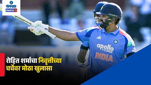 Rohit Sharma Debunks Retirement Rumors