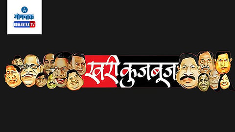 Khari Kujbuj Political Satire