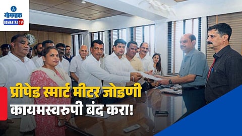 amit patkar 15 day ultimatum goa govt