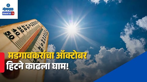 Margao October Heatwave