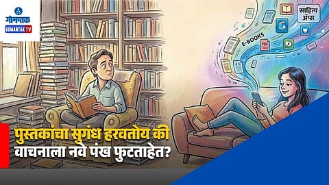 Print Books vs Ebooks