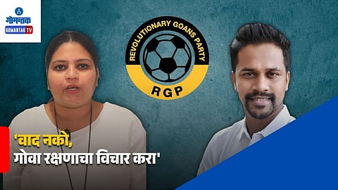 Revolutionary Goans Party