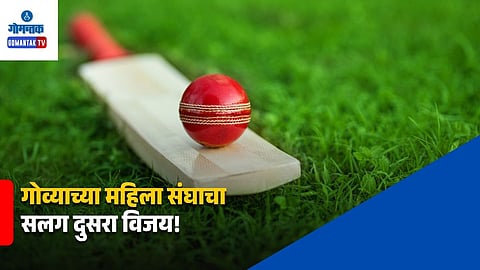 Goa vs Chandigarh Women