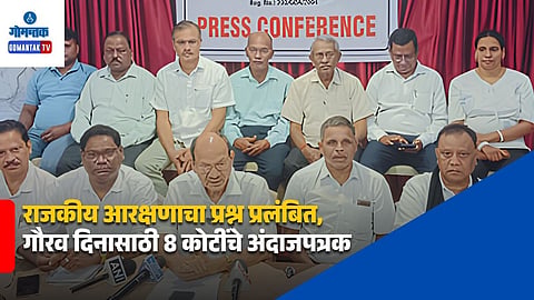 Goa ST Political Reservation
