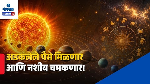 Sun Transit Swati Nakshatra 2026 Astrology
