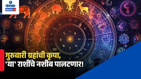 Horoscope Today October 29, 2026