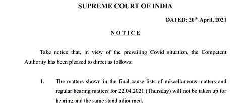 supreme courte