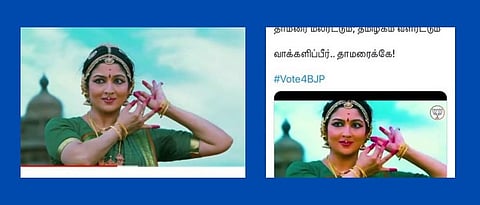 Chidambarams golden dance clip in BJPs manifesto video goes viral