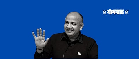 Manish Sisodia.jpg
