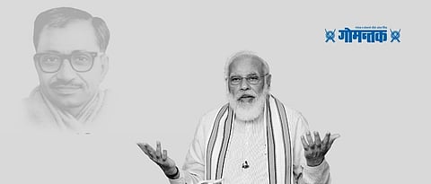 Prime Minister Narendra Modi today addressed BJP workers on the occasion of samarpan din on the occasion of the death anniversary of Deen Dayal Upadhyay