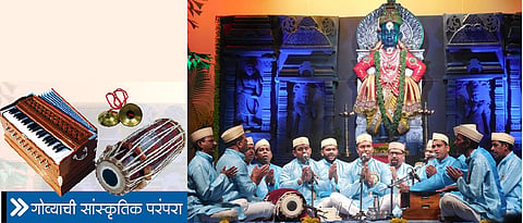 मराठी संस्कृतीतील भजनकलेचे स्वरूप