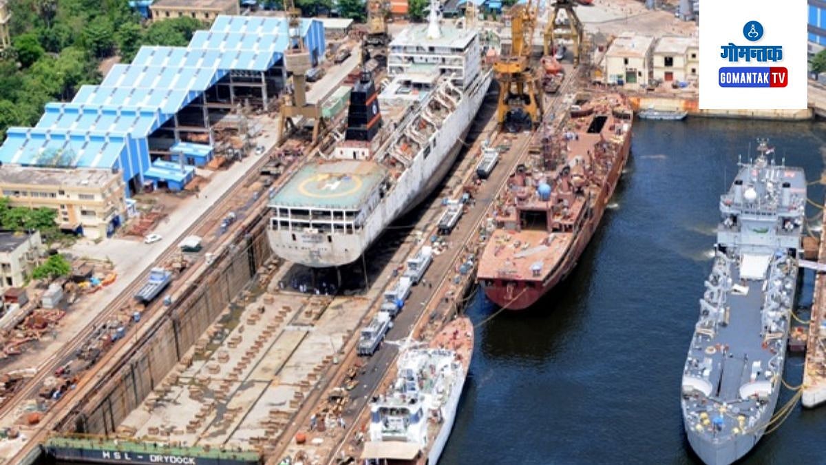 Goa Shipyard: ‘जीएसएल’ची 1246 कोटींची निव्वळ वृद्धी|Impressive ...